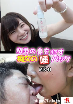 濃すぎるフェチシーンの圧縮 唾液編10