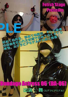 Bondage Actress06 舞