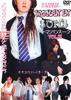 WOMAN IN SUITS VOL.01