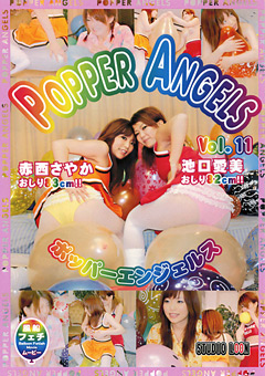 POPPER ANGELS Vol.11