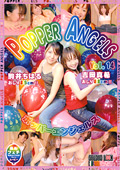 POPPER ANGELS Vol.14