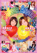 SPD-16 POPPER ANGELS Vol.16