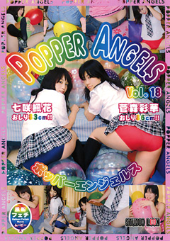 POPPER ANGELS Vol.18