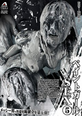ペイントガールSEX （5）