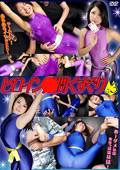 RDH-03 ヒロイン○問くすぐり Vol.3 中島京子