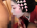 中学卒業後即舞妓の道を選んだ源氏名小鈴ちゃん18歳が秘密にAVデビューのサンプル画像63