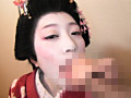 中学卒業後即舞妓の道を選んだ源氏名小鈴ちゃん18歳が秘密にAVデビューのサンプル画像74