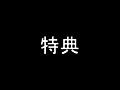 天然パイパン女子大生18才の決意！初めてのアナルFUCKで泣きながらもイキまくるアナル調教3Pセックスのサンプル画像140