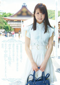 京都祇園で出逢ったお嬢様女子大に通う美少女