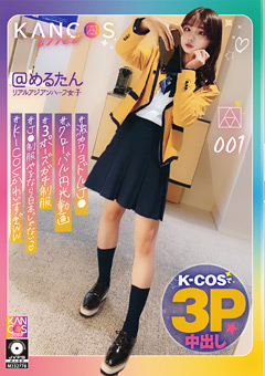 KCOS-001