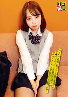 パコ撮りNo.29 擦るだけだよ？と念押しする素朴なJ●