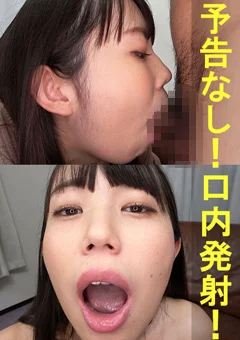 クルミ【素人／暴発口内発射／バキュームフェラ】