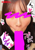 LAB-054 ちんしゃぶ大好き娘 vol.54