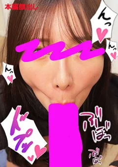 ちんしゃぶ大好き娘 vol.54