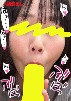 ちんしゃぶ大好き娘-vol.66