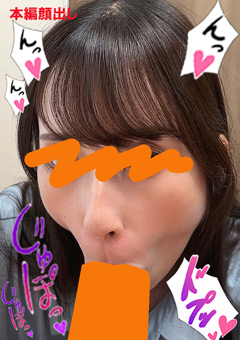 ちんしゃぶ大好き娘 vol.69