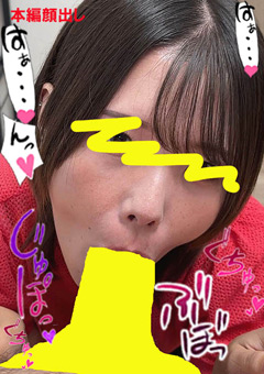 ちんしゃぶ大好き娘 vol.74