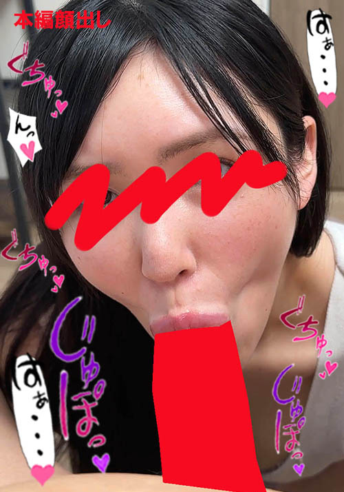 ちんしゃぶ大好き娘 vol.75