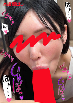 ちんしゃぶ大好き娘 vol.75