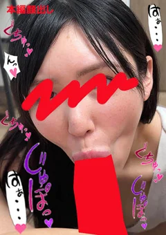 ちんしゃぶ大好き娘 vol.75