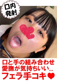 口と手をたっぷり使ったテクニカルフェラ33