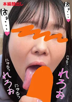 ちんしゃぶ大好き娘 vol.77