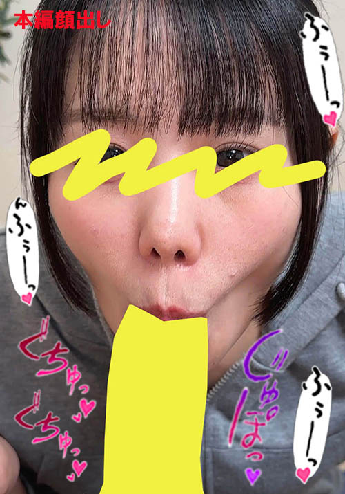 ちんしゃぶ大好き娘 vol.82
