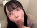 【トイレ連れ込みフェラ/個人撮影】Mちゃん(22) 1