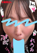 ちんしゃぶ大好き娘 vol.84