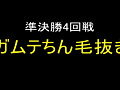 画像0104