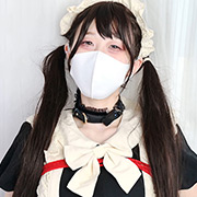 富裕層の遊び・甘メイド調○日誌