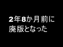 シーン 1