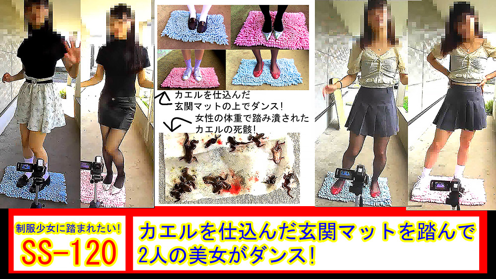 カエルを仕込んだ玄関マットを踏んで2人の美女がダンス!