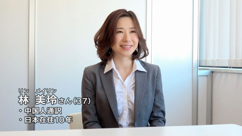 本物中国人AV生誕 インテリ美人通訳士 美玲さん（37歳） | DUGAエロ動画データベース