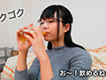 [gekirare-0039] 噂の隠れ地味巨乳を自宅へ連れ込んでお酒を飲ませたら 稲場るかのキャプチャ画像 2