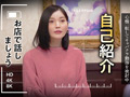 セクハラキャバクラ ●撮面接 モモさん