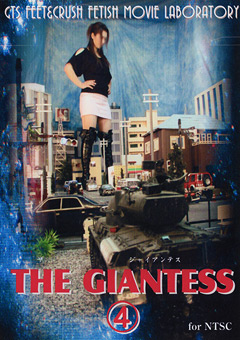 THE GIANTESS4