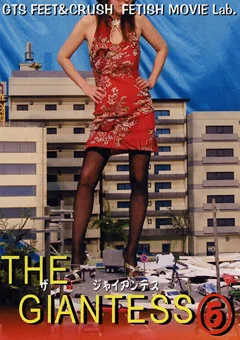 THE GIANTESS5