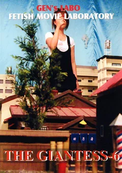 THE GIANTESS6