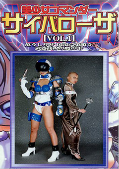 R}_[TCo[U VOL.1