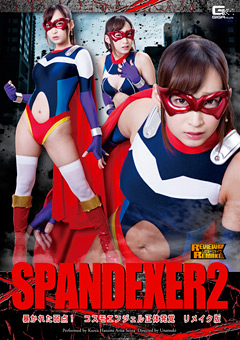 SPANDEXER2