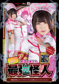 SPSA-37 ヒロインを倒せ！ボクの考えた最強怪人 ～蜘蛛型怪人スパイダラスVS白衣戦士セイントエンジェル 早見なな