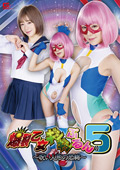 SPSA-45 爆裂乙女ギシギシぷるん5 ～呪い人形の恐怖～ 有村のぞみ