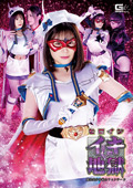 SPSA-59 ヒロインイキ地獄 魔法美少女戦士フォンテーヌ