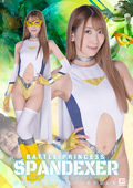 バトルプリンセス スパンデクサー ムーンエンジェル