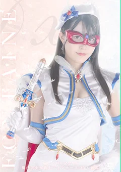 生誕15周年記念作品 魔法美少女戦士フォンテーヌDX 後編