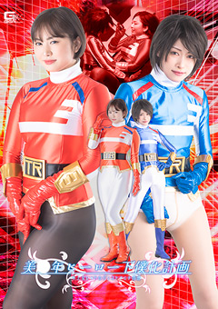 美○年ヒーロー下僕化計画 年上女レッドのパンスト誘惑
