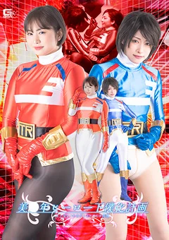 美○年ヒーロー下僕化計画 年上女レッドのパンスト誘惑