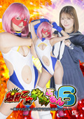 爆裂乙女ギシギシぷるん6 父の前で始まる屈○のショー