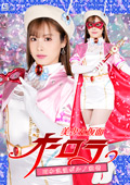 美少女仮面オーロラ 昭和浪漫ポルノ激情